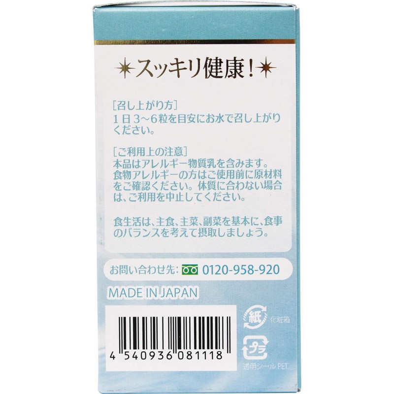 Wellness Japan Lactoferrin 90 Tablets (Health Care & Care Supplies)