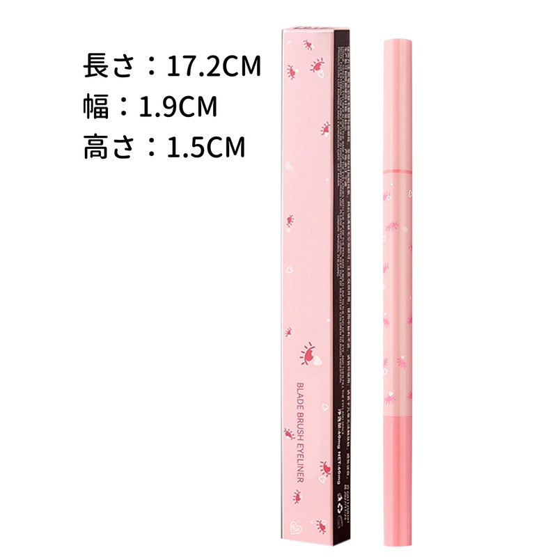 Erindeアイライナー、アイライナーペンシル、02#ブラウン、アイライナー落ちない、アイライン、アイライナージェル、ペンシルアイライナー、eyeliner 滲まない、 ウォータープルーフ、極細、お湯オフ、高発色、初心者、長時間キープ