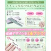 La Sachi Nail File Set, Washable, Nail File, 6 Pieces