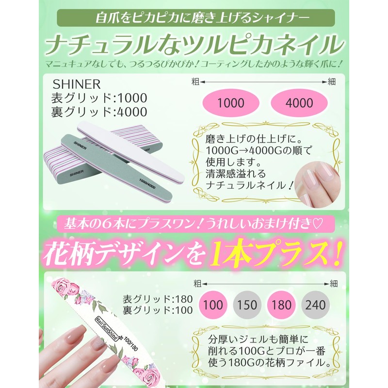 La Sachi Nail File Set, Washable, Nail File, 6 Pieces