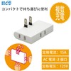 Power Tap, 3 Branches, 3 Outlets, Direction Converter, Thin, Octopus
