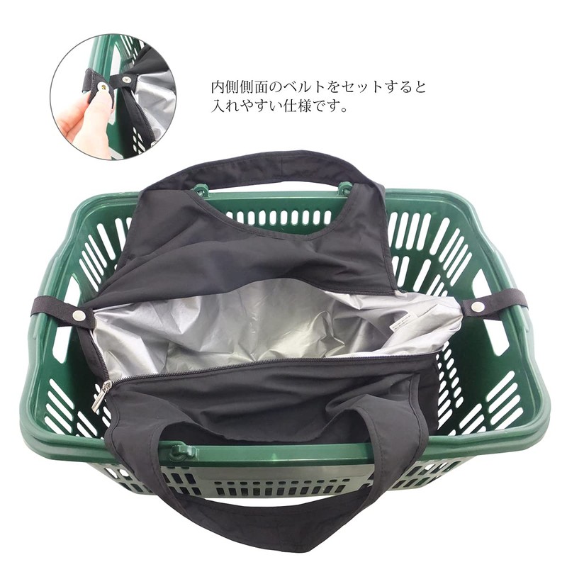 At First AF6291 Insulated Eco Bag, Pocketable, Folding Cooler Bag,