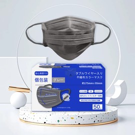 [NP] Mask for Ear Pain, Non-woven Material Mask, Individual Packaging, Three-Layer Construction, Adults, Regular Size, Flat Rubber, Breathable, Disposable Mask, Dustproof, Double Wire, Pleated Type, Mask, Easy to Breathe for Adults, BFE/VFE/PFE Filter, P