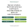 살므시 유기농 컬리케일 곱슬케일 60 정 x 1개 Salmsi Organic