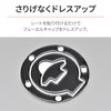 Daytona 98640 Motorcycle Anti-Scratch Seal Tank Cap Potting Type Yamaha