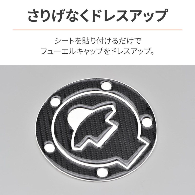 Daytona 98640 Motorcycle Anti-Scratch Seal Tank Cap Potting Type Yamaha