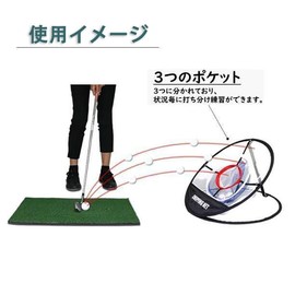 Golf Approach Practice Net, Golf Practice Supplies, Approach Practice, Golf Putting and Approach Practice Equipment, Golf Practice Net (Practice Net, Black)