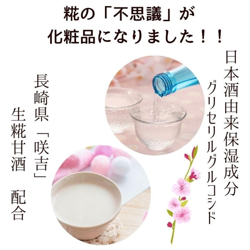 Moisturizing Kirara All-in-One Gel (Beauty Gel), 3.5 oz (100 g)
