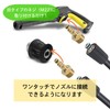 Conversion Adapter, Quick Connect, Kärcher Adapter, Compatible with M22 Male,