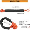 Soft Release Buckles Set of 2 Tow Rope Car Tow