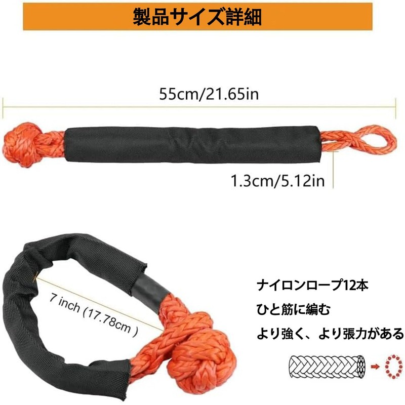 Soft Release Buckles Set of 2 Tow Rope Car Tow