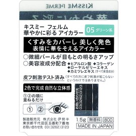 Kiss Me Ferme Gorgeous Eye Color, 05, Green Type, 0.06 oz (1.5 g), Eyeshadow, 2 Types of Fine Pearl Tips Included