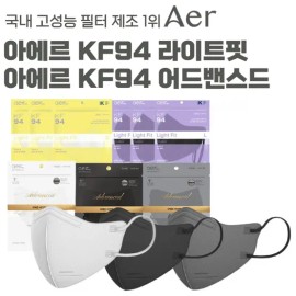 AER [Aer] KF94 라이트핏 어드밴스드 대형 중형 소형 화이트 블랙 그레이 [Aer] KF94 Light Fit Advanced Large Medium Small White Black Gray