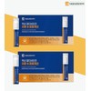 Immune All-in-one Vitamin High-Concentration Liquid Vitamin Immune Shot 2 Boxes
