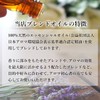 Autumn Blend 30ml Aroma Blend Incent Essential Oil 30ml