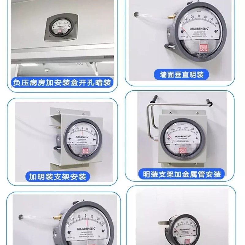 Analog 아날로그 클린룸 차압계 30pa 음압계 압력 풍압 5kpa 측정기