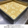 富士ホーロー お菓子 型 角型 デコレーション 21cm フッ素加工 ベイクウエア 57292