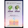 Oruna Organic Face Pack, Additive-Free Pack, For Faces, 30 Pieces,