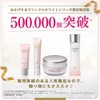 (NEW) [Happy Bag] Kolalicci Wrinkle White Lotion 4.2 fl oz