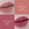 BBIA #07 Ginger Last Powder Lipstick #07 Ginger 3.5g