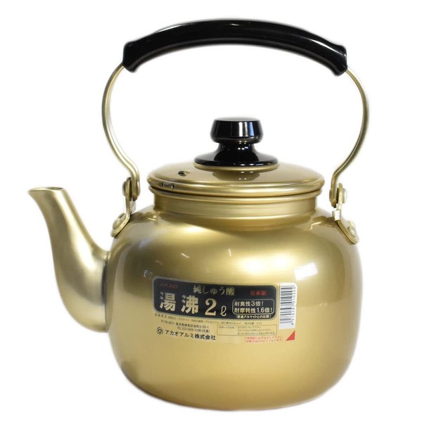 Japanese Traditional Kettle 1.9 Quart, Hard Anodized Kitchenware with High Thermal Conductivity and Durability, Made in Japan