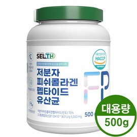 Low molecular collagen edible collagen fish collagen fish powder large capacity 500g 2 packs discount price / 저분자콜라겐 먹는 콜라겐 피쉬콜라겐 어류 분말 대용량 500g 2개 할인가