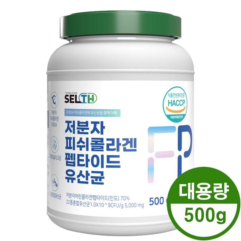 Low molecular collagen edible collagen fish collagen fish powder large