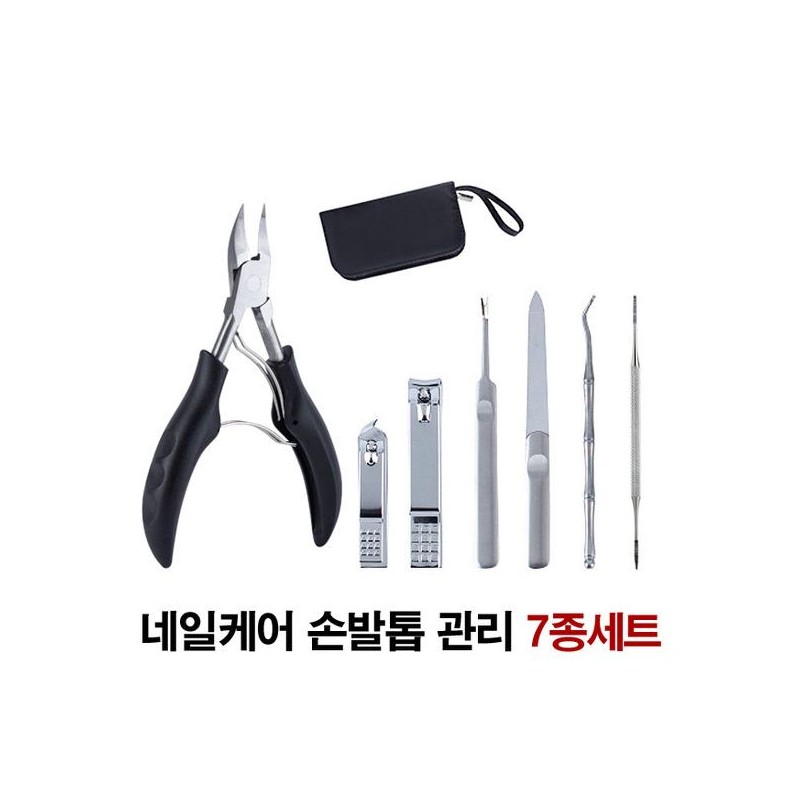 ZIOBIZ Ingrown Nail 3-Piece Set/Ingrown Toenail Ingrown Nail Toenail Nipper