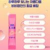 BB Lab Elastin Low Molecular Fish Collagen Hyaluronic Acid Milk