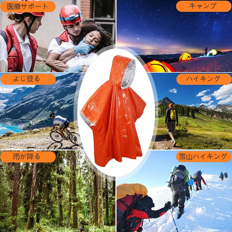LUYING Emergency Set, Survival Sheet, Emergency Sleeping Bag, Aluminum Blanket,