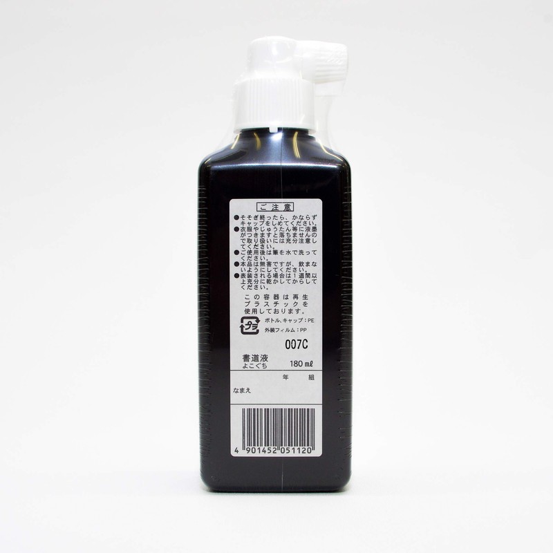 開明 Calligraphy Liquid Silver Label Side Vent 180 Mil