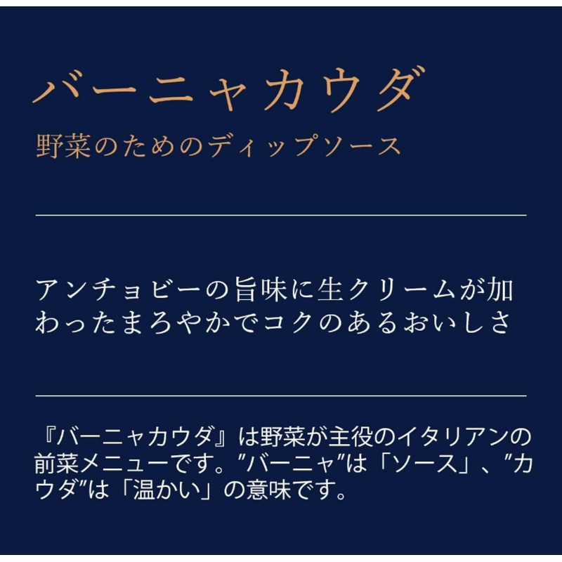 Blue Cave Bagna Cauda 2.8 oz (80 g) x 10