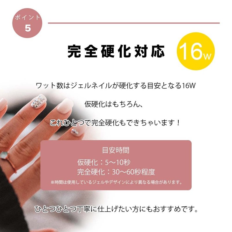 Gel Nail Light, Mini LED + UV, One-Handed, Fast Cure,