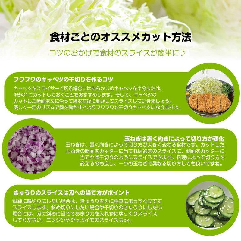 MENDENG Slicer, Julienne Set, Thinly Slicing, Cooker Set, Vegetable Cutter,