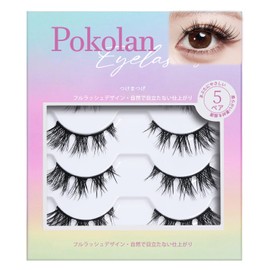 Pokolan YP17 つけまつげ 5ペア ナチュラル目尻 上まつげ 太芯 ロング 透明バンド 芯が柔らか 自然 黒 アイラッシュ