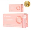 Stomach Biome Wibiome Go-Up Liquid Glutathione 1000 2 Boxes (4-week supply) Drinkable Glutathione 1000mg / 위바이옴 고업 액상 글루타치온 1000 2박스(4주분) 마시는 글루타치온 1000mg