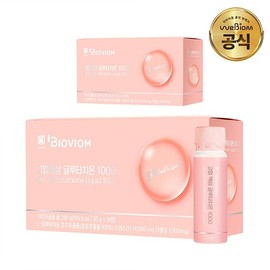 Stomach Biome Wibiome Go-Up Liquid Glutathione 1000 2 Boxes (4-week supply) Drinkable Glutathione 1000mg / 위바이옴 고업 액상 글루타치온 1000 2박스(4주분) 마시는 글루타치온 1000mg