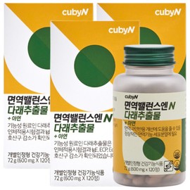 Cubby& Immune Balance Actinidia Extract Zinc 120 tablets 3 bottles / 면역밸런스엔 다래추출물 아연 120정 3병