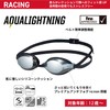 SWANS Aqualightning SR-3Nre G Swimming Goggles, Made in Japan, Green,