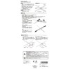 Tajima T-Guide HD Slim 151 Magnesium, Length 151mm TG-HDS151M