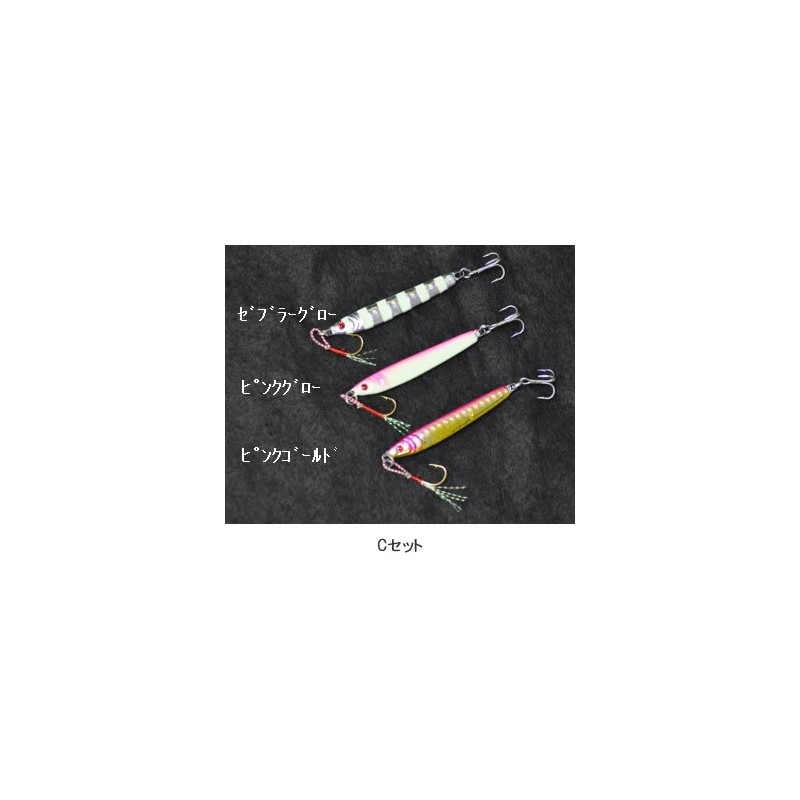 Shore GO! A Set of 3 7g Metal Jigs