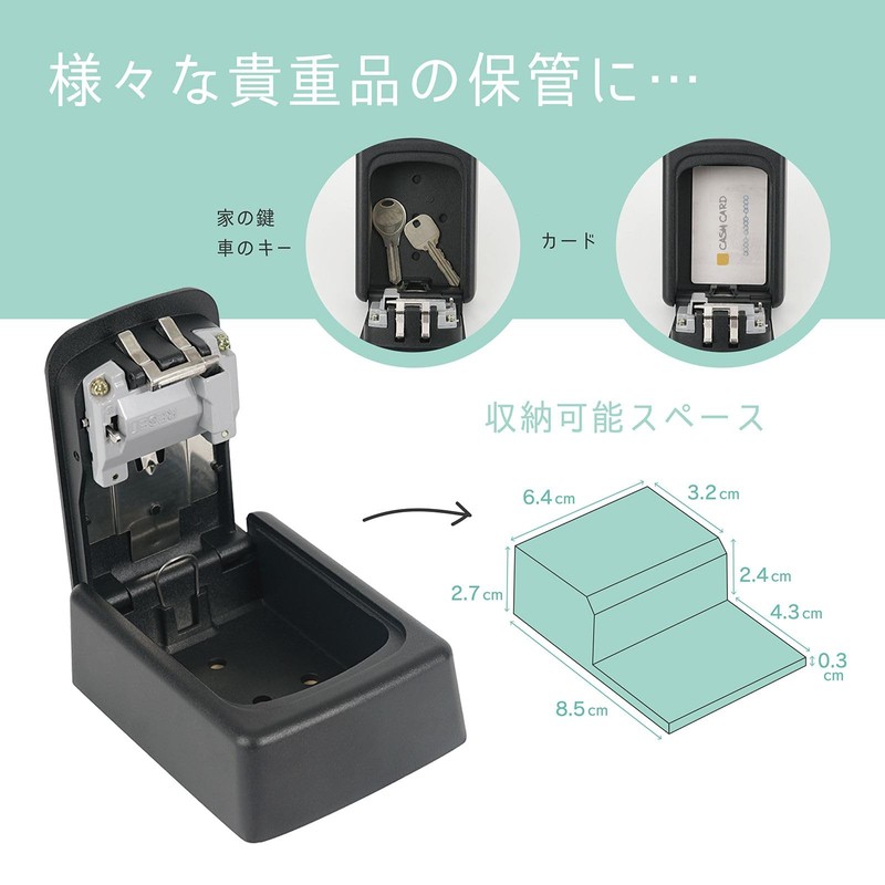 Carl CKB-S02-K Office Key Box, Key Storage Box, Key Security,