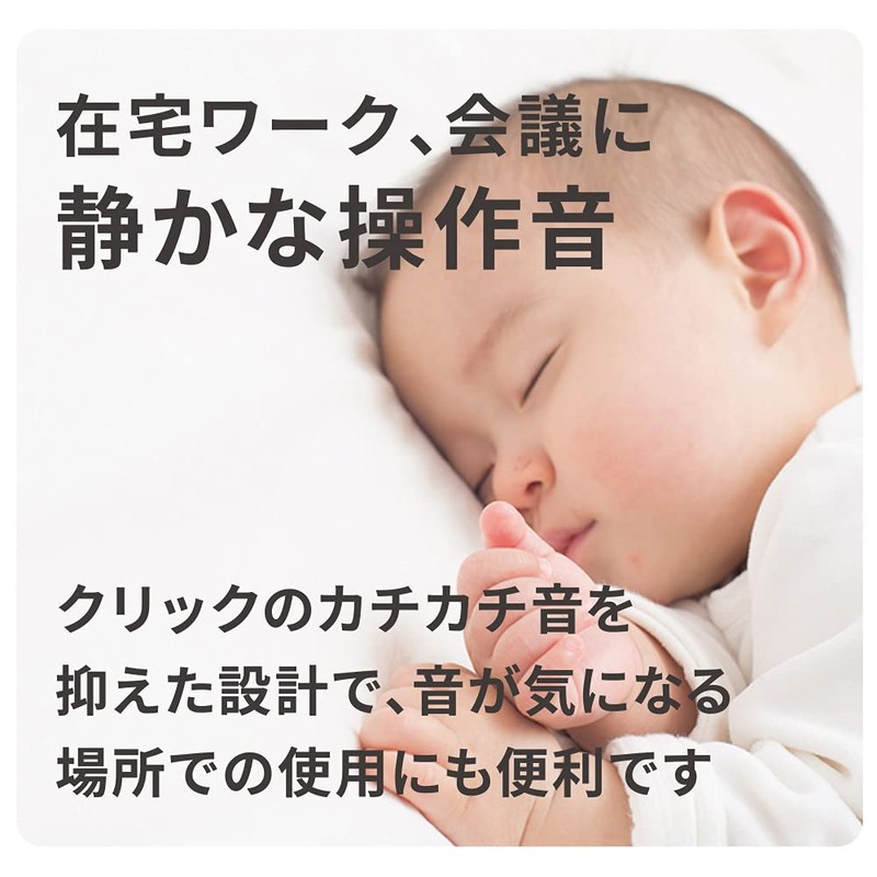 Ohm Electric PC-SMW21BS5LR-W 01-3983 OHM Silent Wireless Mouse BlueLED Large