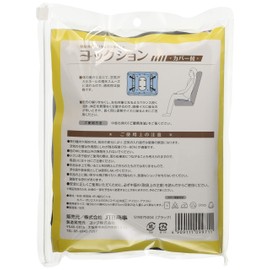 JTB 商事 [Cover] new yokkusshon [, Breathable, Good] Black (38 × 40 × 6 cm) 519075004 