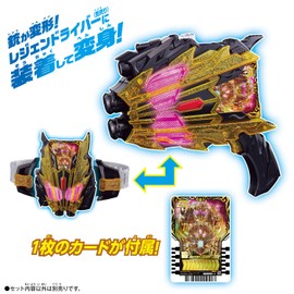 Bandai Toy Department - Kamen Rider Gotchard - DX Legend Kamen Riser, DX