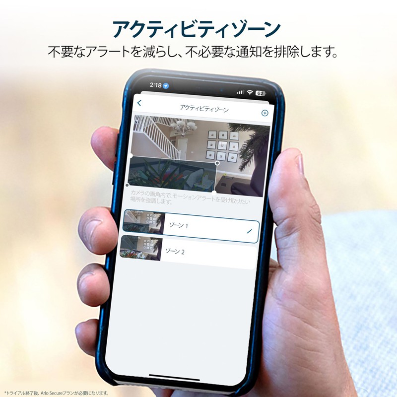 Arlo Essential Indoor 2K Security Camera (2nd Generation) - Home