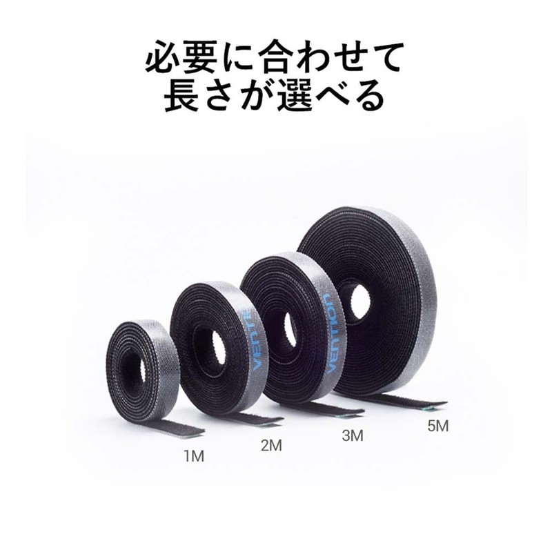 VENTION KAABJ Cable Tie, Magic Binding Band, Binding Tape, Storage
