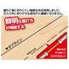 Shinwa Sokutei 77879 Consumables Urn Thread Fine Tafline 33.9 ft