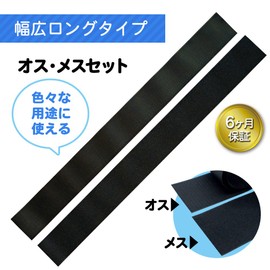 Furupa Green Wide Strong Velcro Sewing Width 3.9 x 3.3 ft (10 x 1 m) Airsoft Male and Female Set