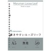 Maruman L1306 Loose Leaf A5 Solid Color, 50 Sheets